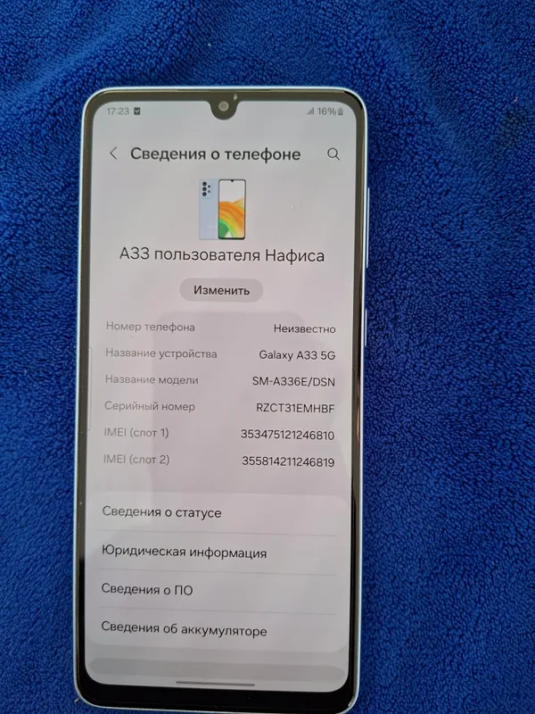 Galaxy Samsung A33 5G 7 Galaxy Samsung A33 5G 7