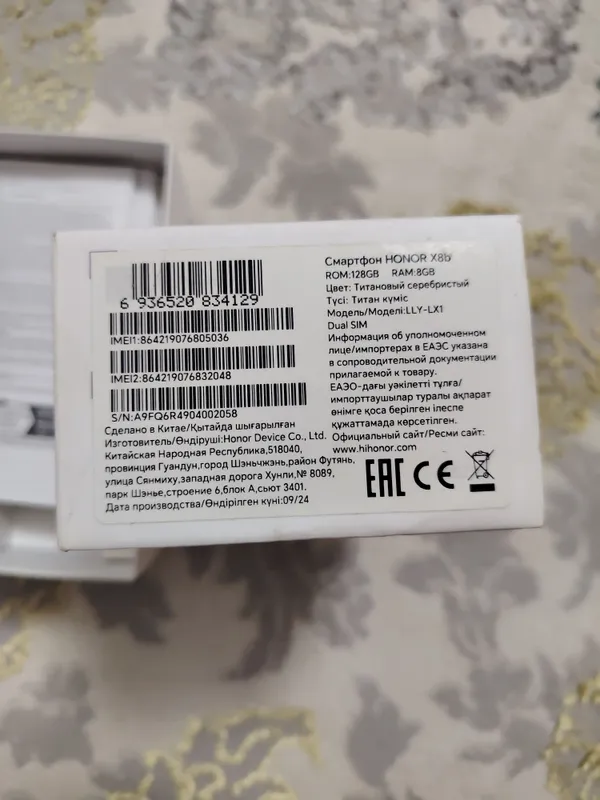 Telefon 3