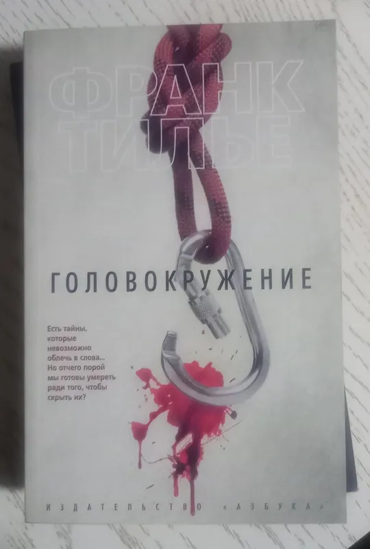 Книги в издании для FixPrice оригинал — фото 4
