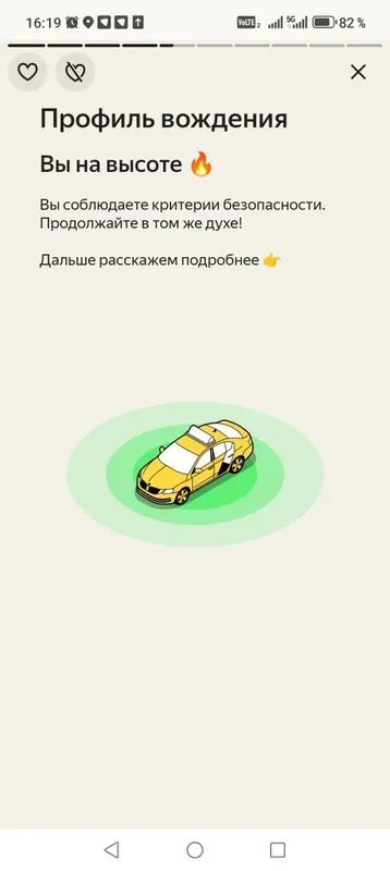 Комфортные поездки по всему Узбекистану — фото 5