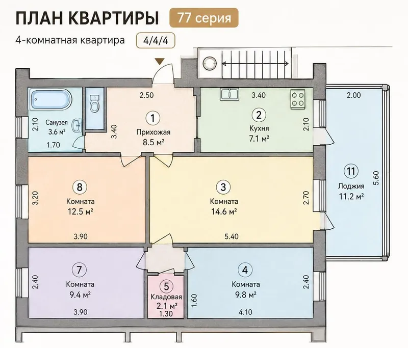 Продаётся уютная квартира без ремонта в Мирзо-Улугбекском районе — фото 1