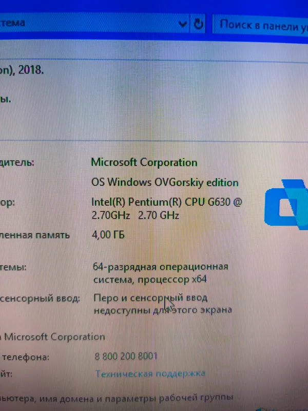 Продаю Компьютер Срочно по хорошей цене 6