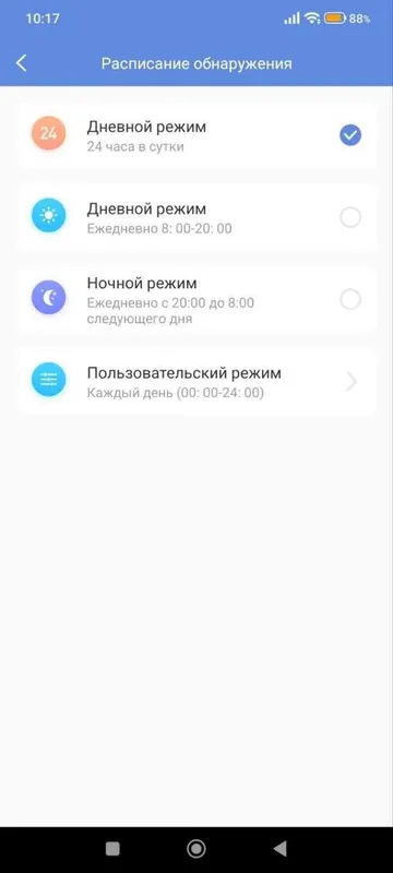уличная ip wifi камера(не сим карта). 4 объектива, 4 экрана. 6 уличная ip wifi камера(не сим карта). 4 объектива, 4 экрана. 6