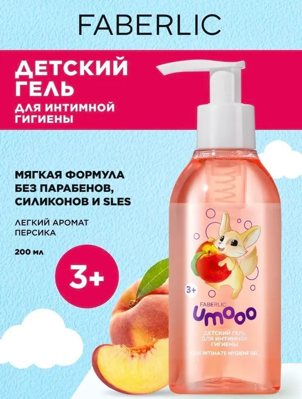 Qizoloqlar uchun intimgel