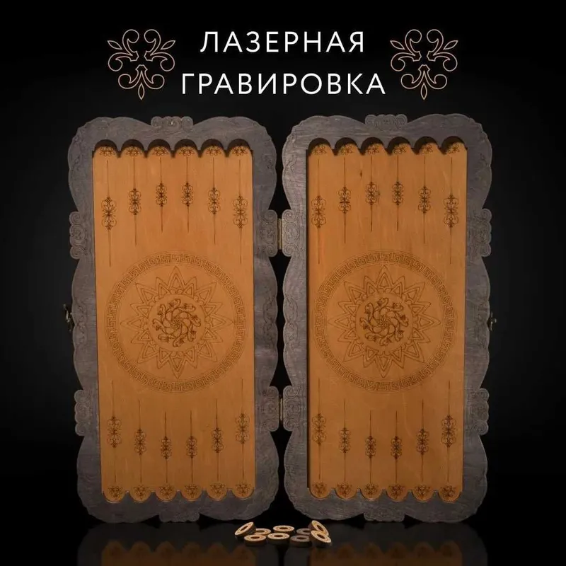 Нарды резные "Орнамент" коричнево-чёрные (56 см.) 6 Нарды резные "Орнамент" коричнево-чёрные (56 см.) 6