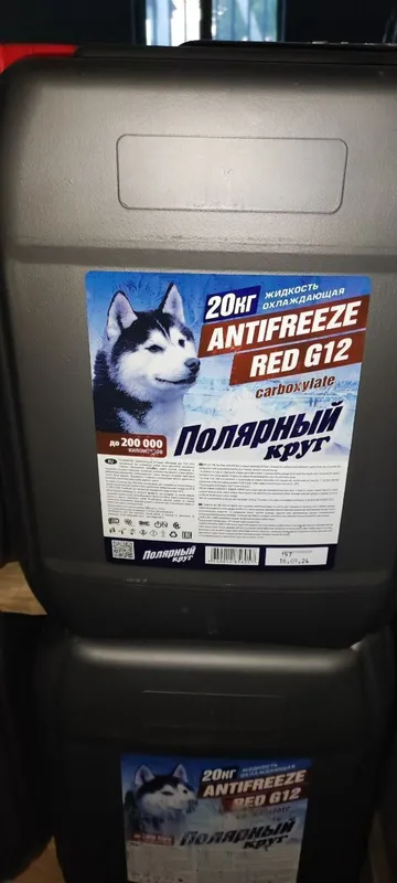 Антифриз. Antifriz. Tosol. Тасол 1 Антифриз. Antifriz. Tosol. Тасол 1