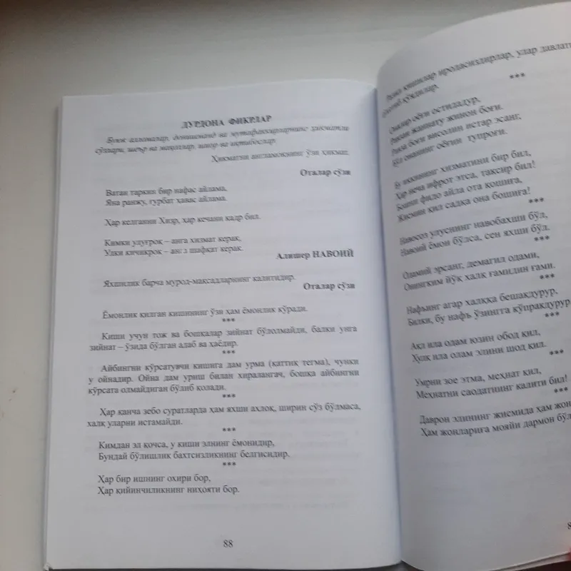 Книга рекомендаций 2 Книга рекомендаций 2