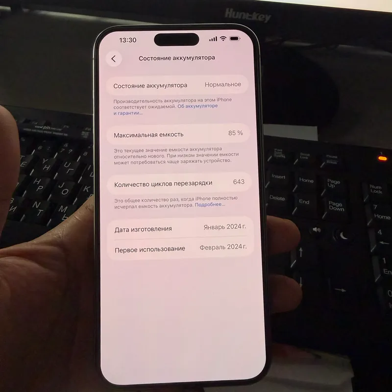 Iphone 15 pro max айфон 15 про макс 1