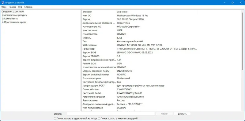 Lenovo 5 Lenovo 5