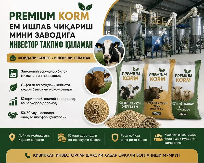 Premium Korm — ем ишлаб чиқариш мини заводига инвестор таклиф қиламан