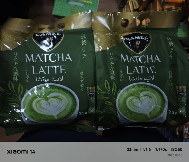 Camel karak tea matcha latte — фото 2