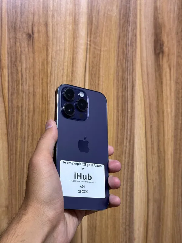 iPhone 14 Pro