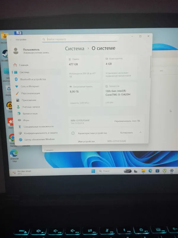 MSI cori5 igravoy notbuk 2