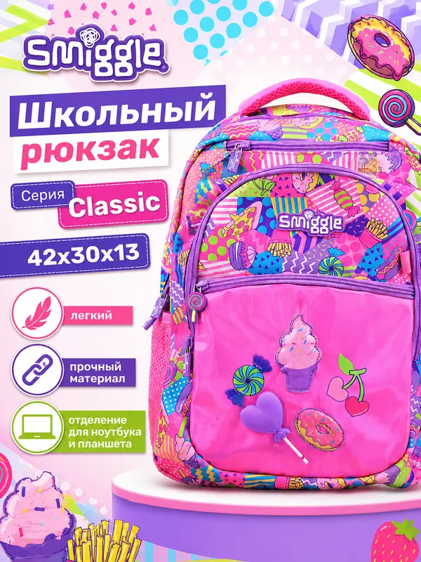 Smiggle рюкзаки для мальчиков и девочек, школьный 2 Smiggle рюкзаки для мальчиков и девочек, школьный 2