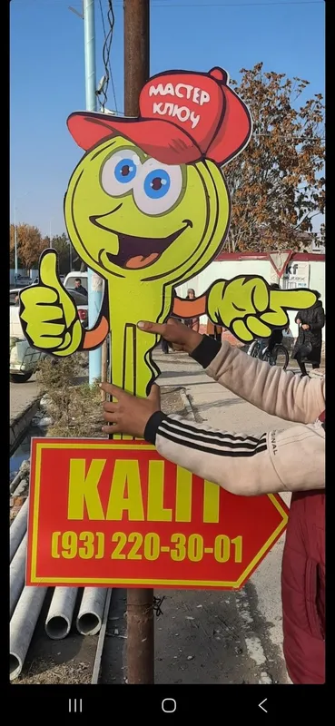 Kalit optom sotish 1 Kalit optom sotish 1