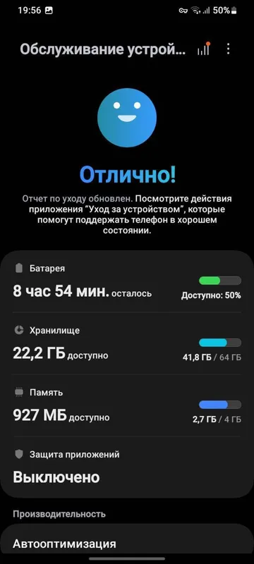 SAMSUNG GALAXY A22 2