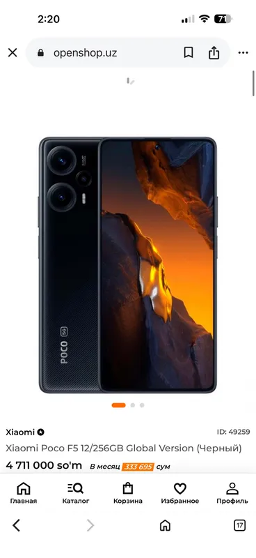 Poco F5 12/256 GB 3