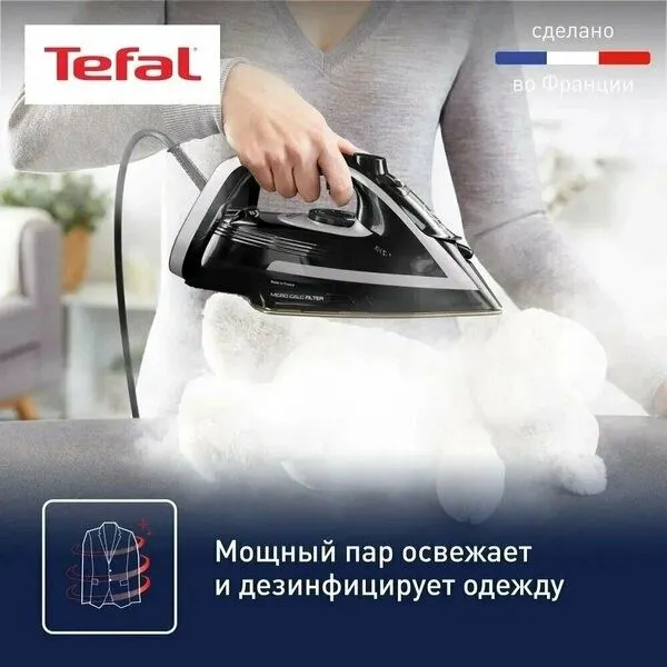Утюг Tefal Puregliss FV8062E0 2