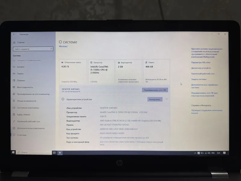 Notebook hp 250 g6