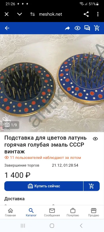 подставка для цветов — фото 2