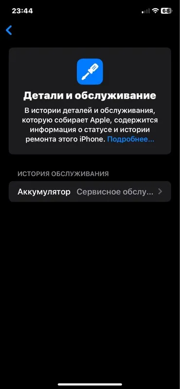 Iphone XR 64Gb LL/A — фото 7