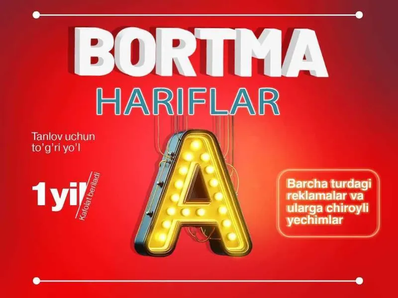 Объёмные буквы – Качество и Яркость! Bortma bukvalar — фото 3