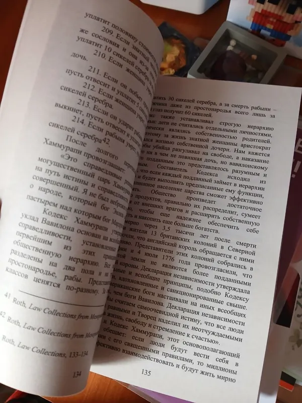 Ассортимент книг 2 Ассортимент книг 2