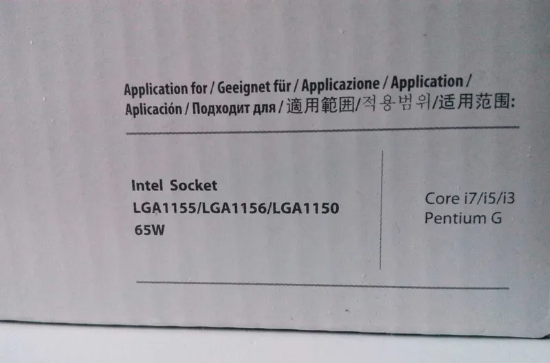 Intel protsessori uchun DeepCool sovutgichi 3