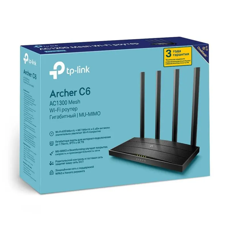 Mesh qo‘llab-quvvatlovchi ikki diapazonli gigabit Wi‑Fi AC1300 router 2