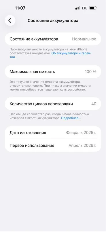Iphone 16 pro max sotiladi — фото 1