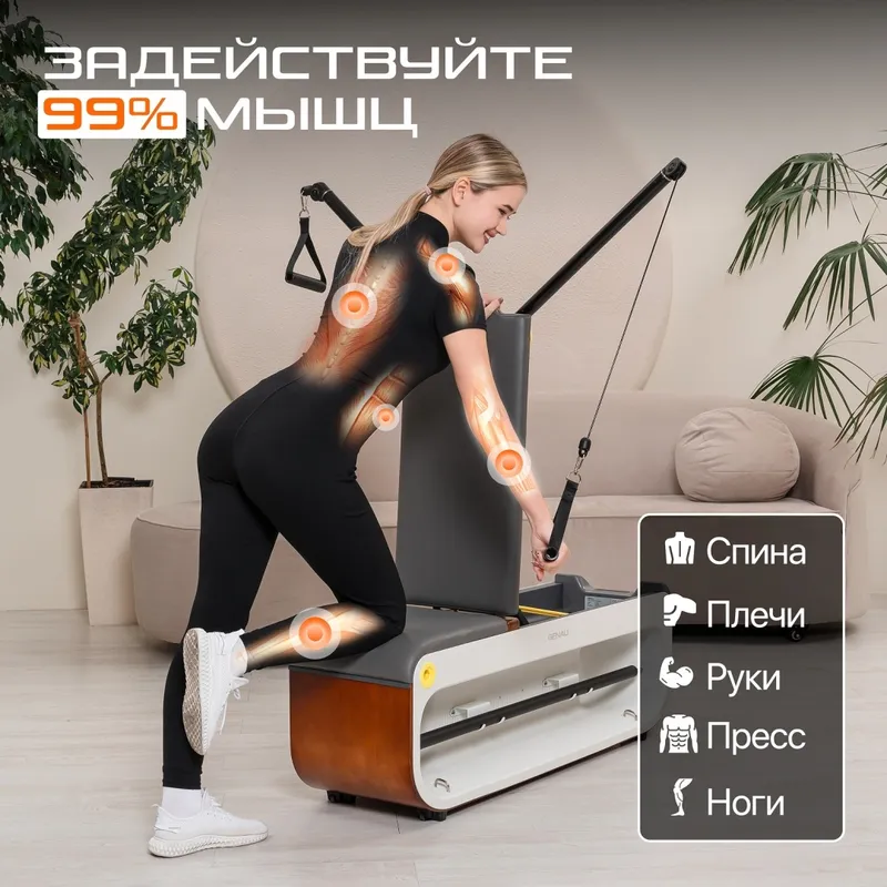Скамья мультифункциональная Genau Free-Fit Bench — фото 5