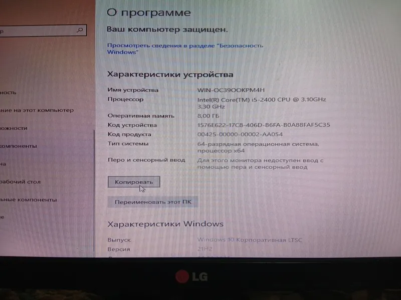 kompyuter LG 300$ 5 kompyuter LG 300$ 5