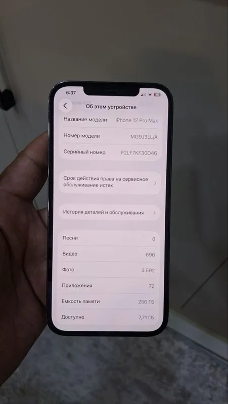 iPhone 12 Pro Max, 256GB, оригинал 6