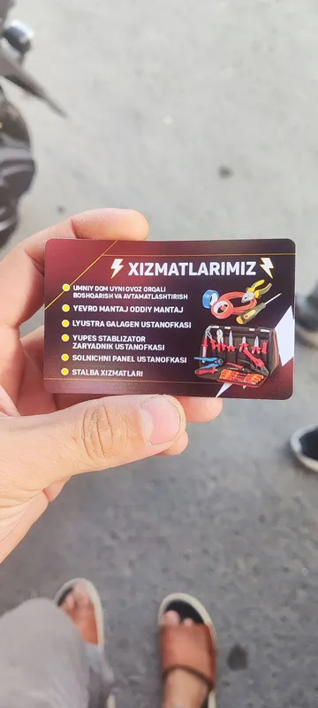Rasulji Elektro Group — оказание услуг 2 Rasulji Elektro Group — оказание услуг 2