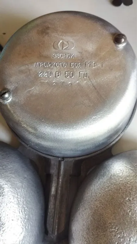 Продается звонок. — фото 1