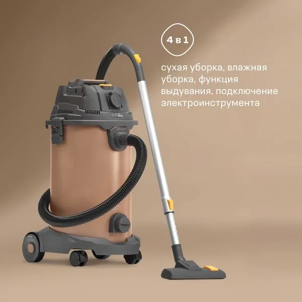 Пылесос строительный Boxbot EVC-1400.20. S, 1400 Вт, 20 л, шланг 3 м