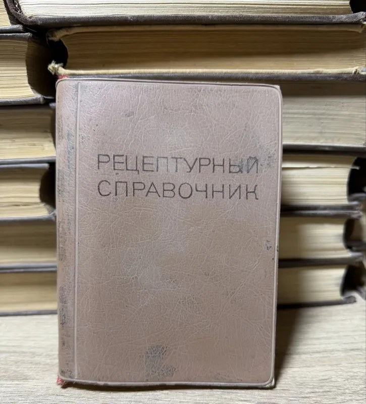 Медицинские Книги 5 Медицинские Книги 5
