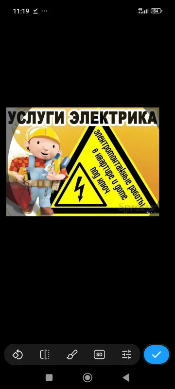 Электр мантаж сифатли ва ишончли Уй офис дукон ишларини киламиз