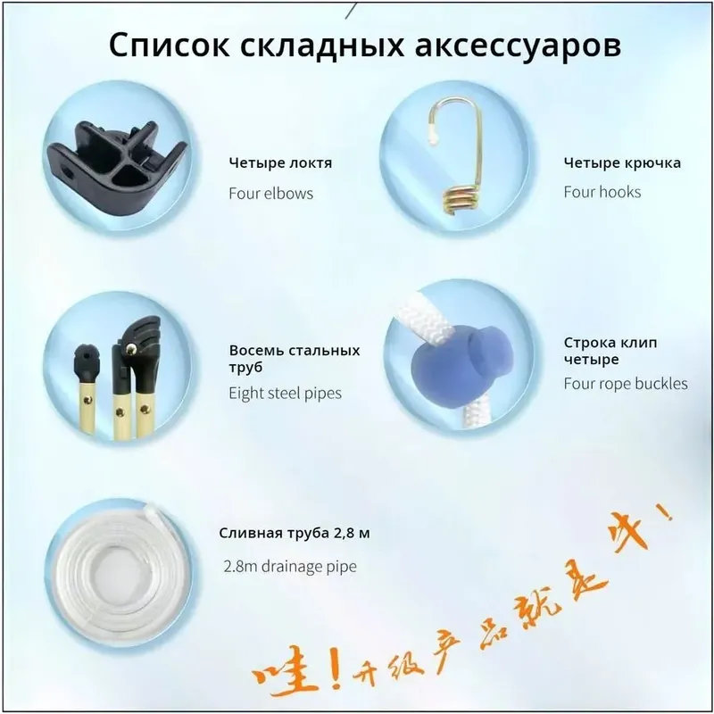 Сервисный чехол для мойки кассетных кондиционеров 4 Сервисный чехол для мойки кассетных кондиционеров 4
