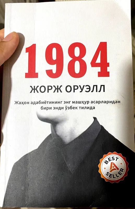 Книги от 30 тысяч 9 Книги от 30 тысяч 9