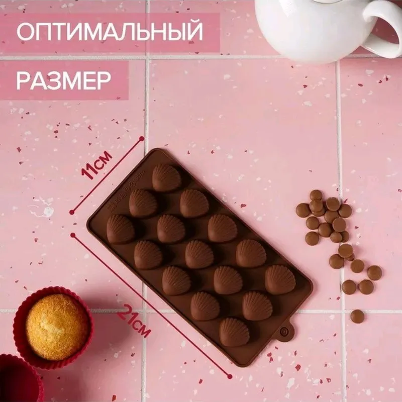 Силиконовая форма — фото 1