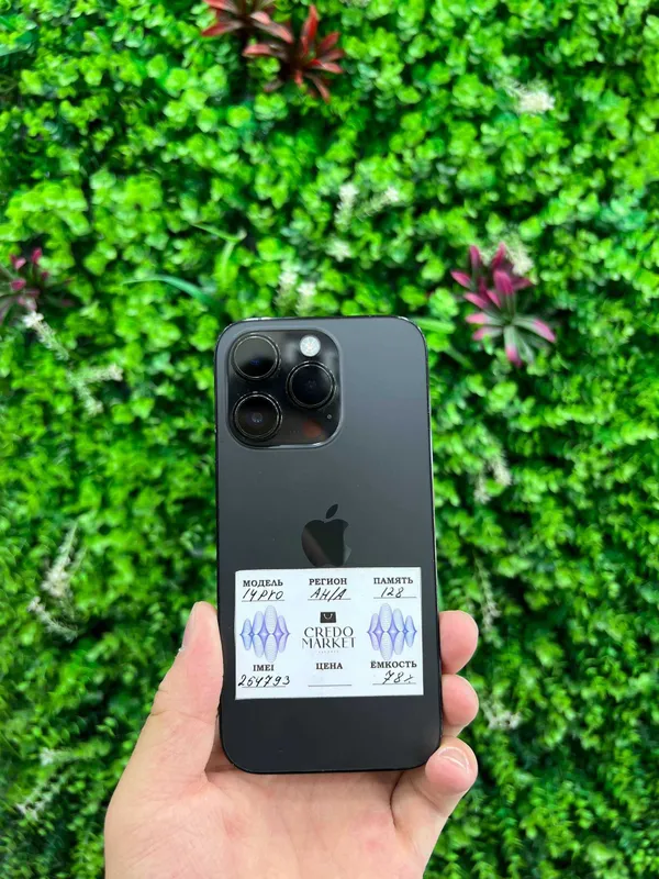 iPhone 14 Pro 128GB 1 iPhone 14 Pro 128GB 1