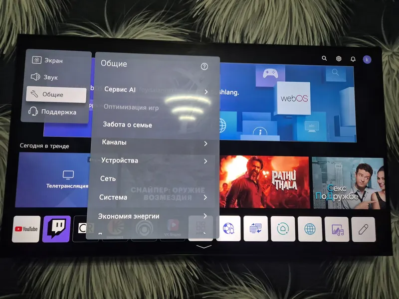 Телевизор lg 55 с AI