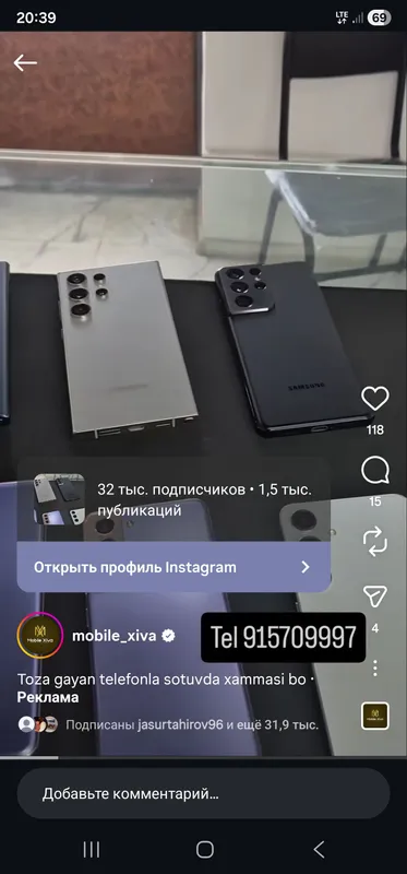 Samsung S22Ultra