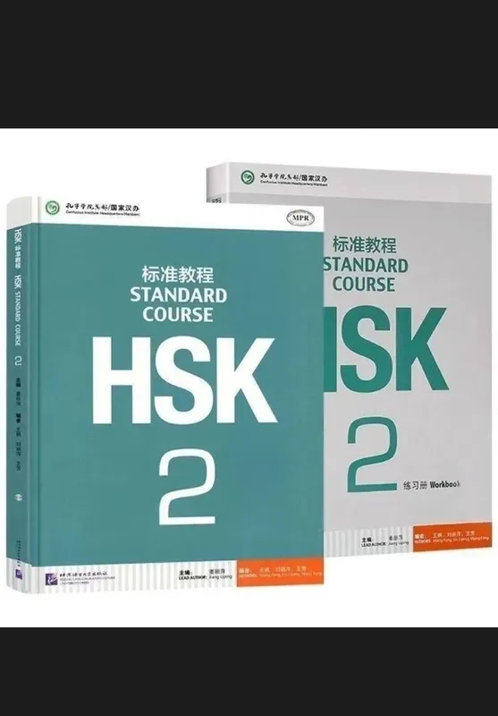 HSK 2 ( standard and workbook)