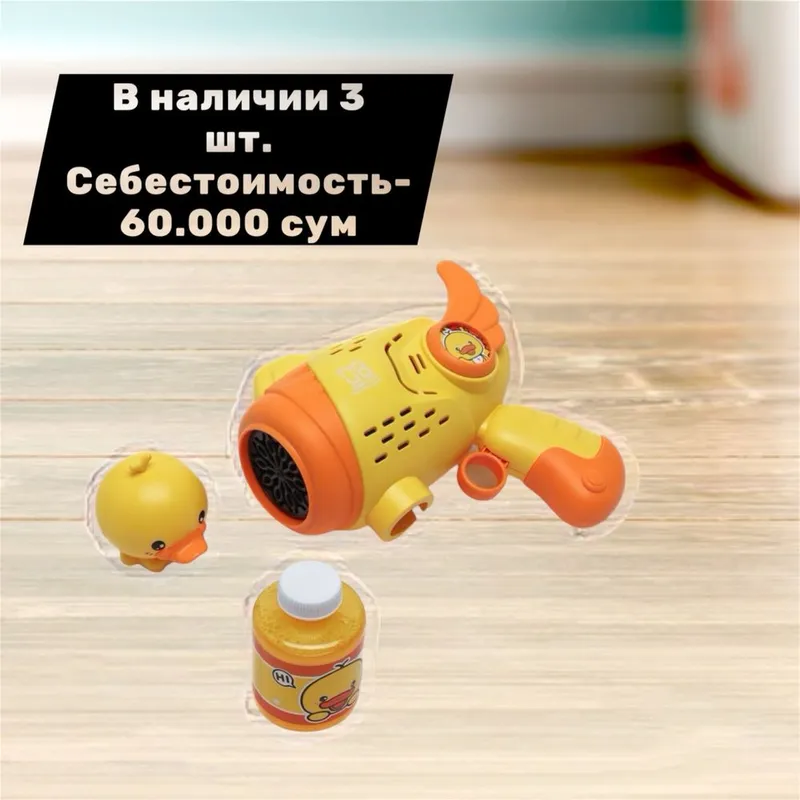 Оптом! Ликвидация склада детских игрушек по себестоимости — фото 5