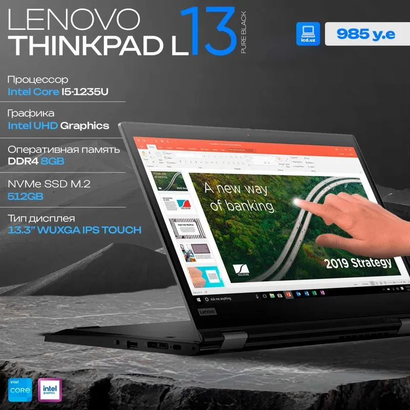 Ноутбук Lenovo Thinkpad L13 Yoga