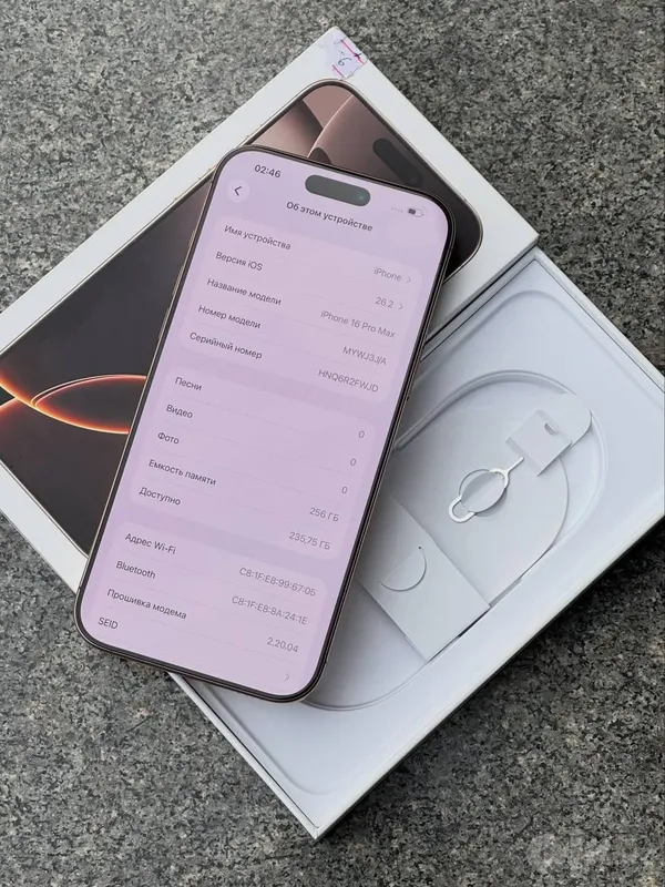 iPhone 16 Pro Max 256gb Desert Titanium 4 iPhone 16 Pro Max 256gb Desert Titanium 4