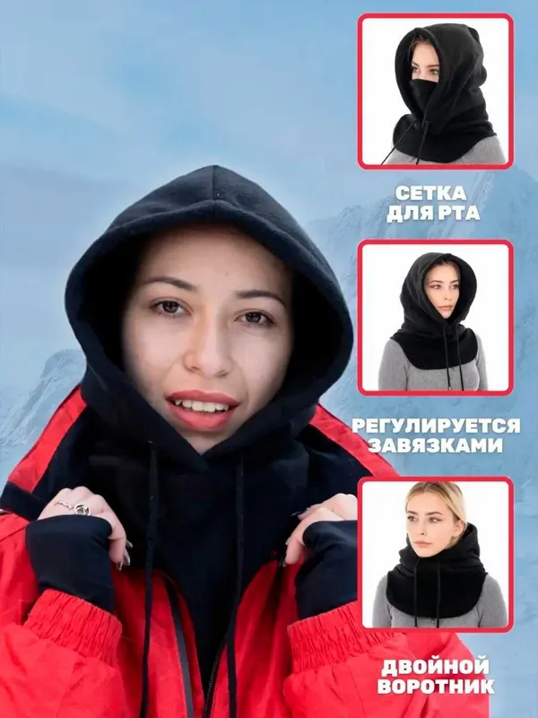 Балаклава, шарф-маска, капюшон-шарф, снуд, бафф тактическая. Зимняя — фото 4