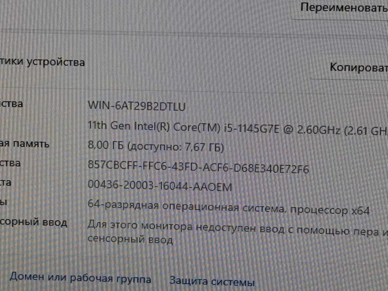 MiNi PC Lenovo ThinkCentre 11RX Core i5-1145G7E ram 8 ssd 256 — фото 2